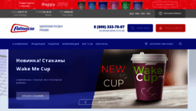 What Formacia.ru website looked like in 2018 (5 years ago)