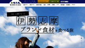 What Fukujyuso.co.jp website looked like in 2018 (5 years ago)