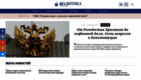 What Fapnews.ru website looked like in 2018 (6 years ago)
