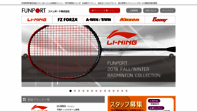 What Funport.co.jp website looked like in 2018 (5 years ago)
