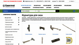 What Furnitura-okon.ru website looked like in 2018 (5 years ago)