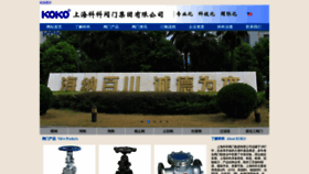 What Feimap.com.cn website looked like in 2018 (5 years ago)
