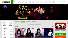 What Fanxing.kugou.com website looked like in 2018 (5 years ago)