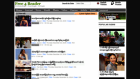 What Free4reader.com website looked like in 2018 (5 years ago)