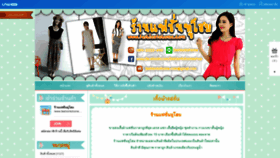 What Fashiontohome.com website looked like in 2018 (5 years ago)