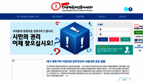 What Freeinfo.co.kr website looked like in 2018 (5 years ago)