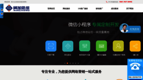 What Fuliu.com website looked like in 2019 (5 years ago)