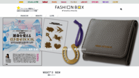 What Fashionbox.tkj.jp website looked like in 2019 (5 years ago)