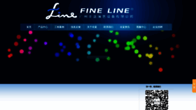 What F-line.com.cn website looked like in 2019 (5 years ago)