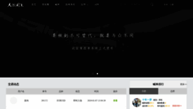 What Forexsns.com website looked like in 2019 (6 years ago)
