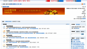 What Fk.tdx.com.cn website looked like in 2019 (5 years ago)