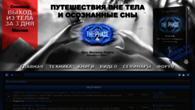 What Forum.aing.ru website looked like in 2019 (5 years ago)