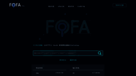 What Fofa.so website looked like in 2019 (7 years ago)