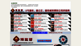 What Feiyibang.net website looked like in 2019 (5 years ago)