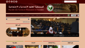 What Fshs.univ-ouargla.dz website looked like in 2019 (5 years ago)