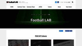 What Football-lab.jp website looked like in 2019 (5 years ago)