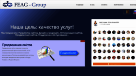 What Feag-group.com website looked like in 2019 (5 years ago)