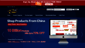 What Freeshoppingchina.com website looked like in 2019 (5 years ago)