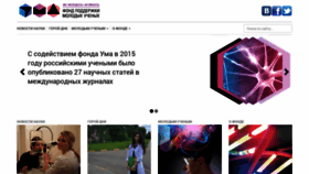 What Funduma.ru website looked like in 2019 (5 years ago)