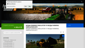 What Farming-simulator15.ru website looked like in 2019 (5 years ago)