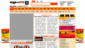 What Fsjiaju.com website looked like in 2019 (5 years ago)