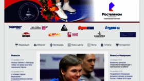 What Fsrussia.ru website looked like in 2019 (5 years ago)