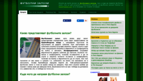 What Futbolnizalozi.com website looked like in 2019 (5 years ago)