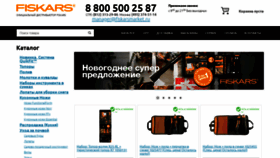 What Fsk-market.ru website looked like in 2019 (5 years ago)
