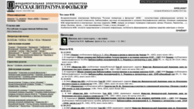 What Feb-web.ru website looked like in 2019 (5 years ago)