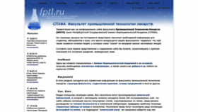 What Fptl.ru website looked like in 2019 (5 years ago)