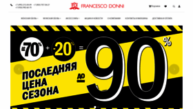 What Francesco.ru website looked like in 2019 (5 years ago)
