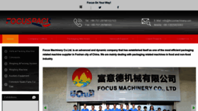 What Focusmachinery.com website looked like in 2019 (5 years ago)