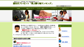 What F-contents.jp website looked like in 2019 (5 years ago)