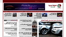 What Factjo.com website looked like in 2019 (7 years ago)