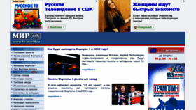 What F1-world.ru website looked like in 2019 (5 years ago)