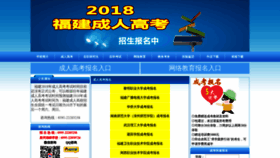 What Fjcrgk.com website looked like in 2019 (6 years ago)