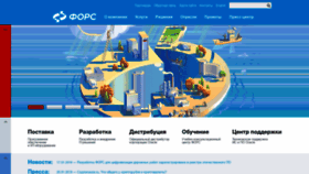 What Fdc.ru website looked like in 2019 (5 years ago)