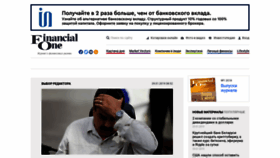 What Fomag.ru website looked like in 2019 (5 years ago)