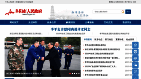 What Fy.gov.cn website looked like in 2019 (5 years ago)
