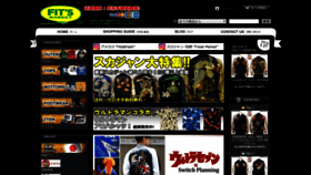 What Fits-is.co.jp website looked like in 2019 (5 years ago)