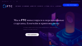 What Ftc.vin website looked like in 2019 (5 years ago)