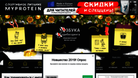 What Ferrum-body.ru website looked like in 2019 (5 years ago)