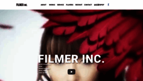 What Filmer.co.jp website looked like in 2019 (5 years ago)