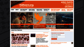 What Fakhoora.org website looked like in 2019 (5 years ago)