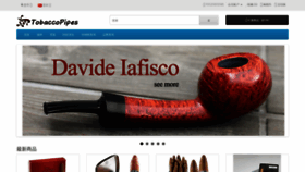 What Fftobacco.com website looked like in 2019 (5 years ago)
