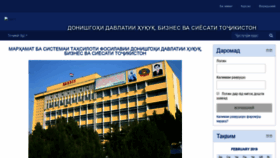 What Fosilavi.tsulbp.tj website looked like in 2019 (5 years ago)