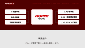 What Fortune-j.co.jp website looked like in 2019 (5 years ago)