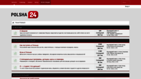 What Forum.polsha24.com website looked like in 2019 (5 years ago)