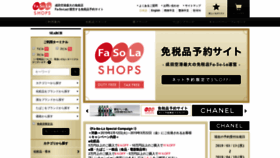 What Fasola-shop.com website looked like in 2019 (5 years ago)