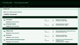 What Fso.1bb.ru website looked like in 2019 (5 years ago)